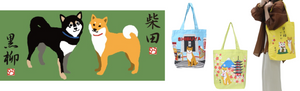 Shiba inu tote | New Arrival | ReaL 4 Trading